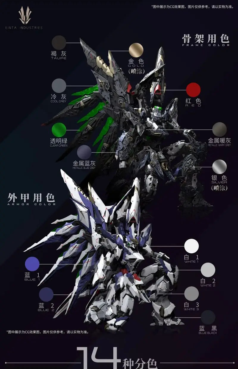 Spot Einta Industries Sky Defender Level-Ultimate Npcm 017 1/72 Assembly Model Mecha Model Pvc Toy Extra Large Mecha Assembly De