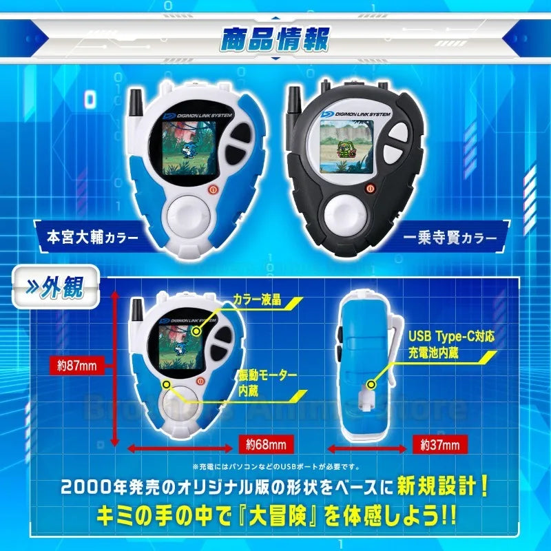 In Stock, Shipped 24 Hours A Day, Bandai Digimon D3 Tyrannosaurus, Daisuke Ichijo Temple, Mecha Dragon Monster, 25th Anniversary