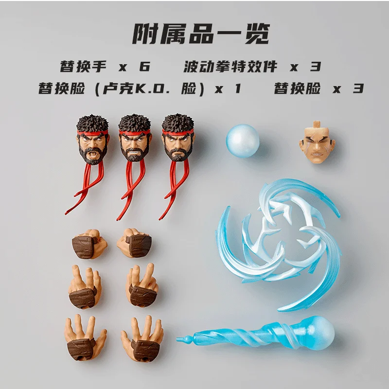 In Stock KAIYODO Ryu Movability Model Toys Revoltech AMAZING YAMAGUCHI SF