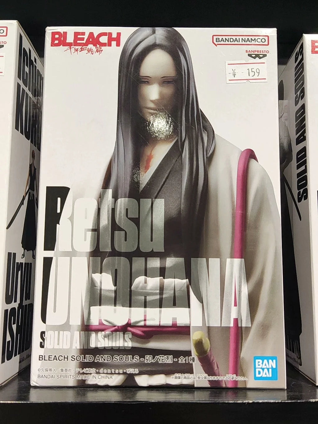 Genuine Original Bandai Banpresto Bleach Saki Ichigo Kuchiki Rukia Hitsugaya Toushirou Kuchiki Byakuya Model Brand New Unopened