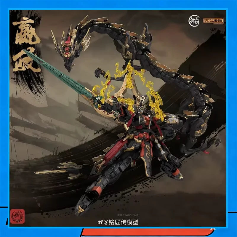 Sundayhobby Ming Jiang Zhuan 1/100 Ying Zheng Cn Original Mecha Buildable Plastic Model Kit Collectible Figure For Hobbyists