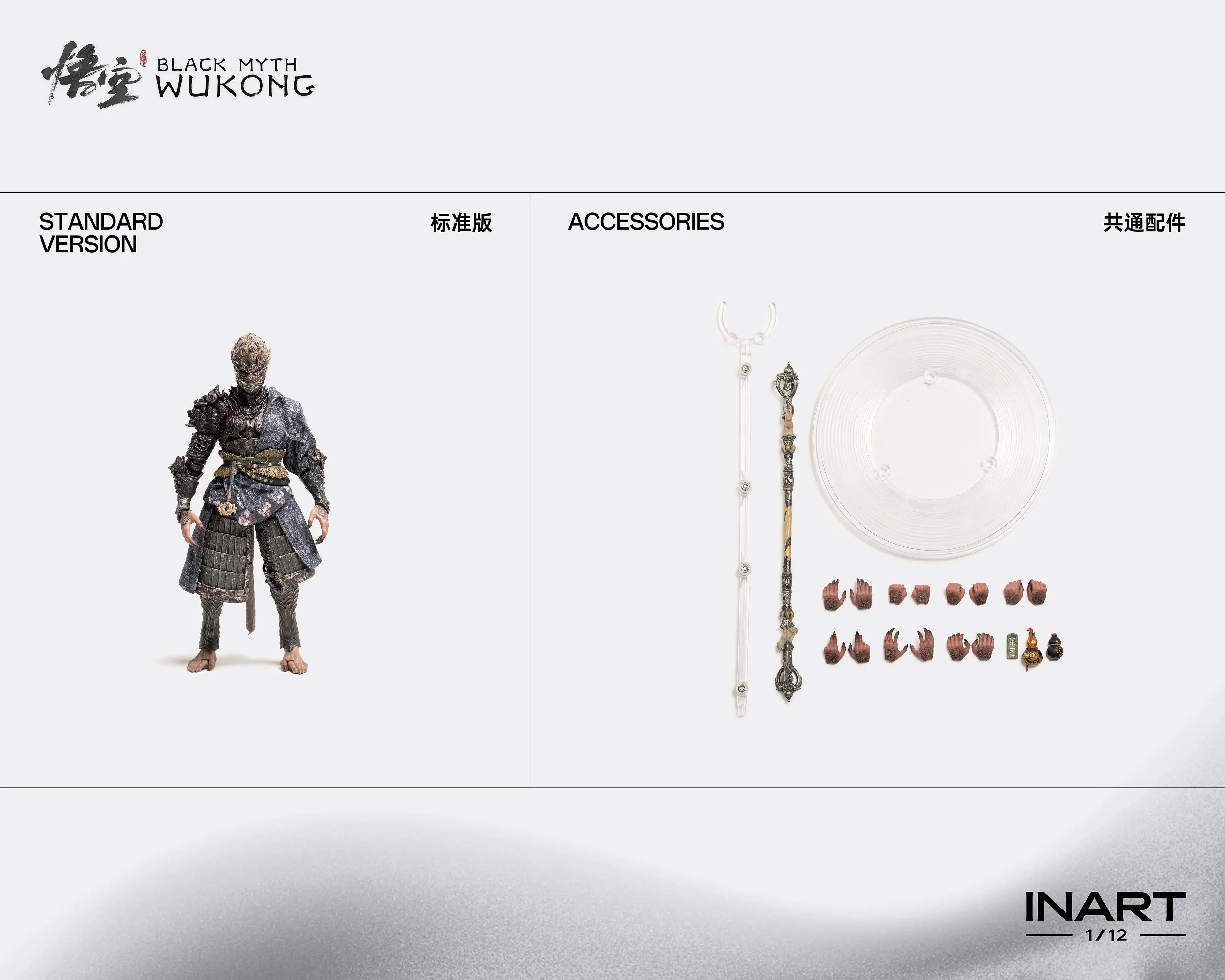 TYCTOYS New INART MORFIG 1/12 MAG-G0002 Black Myth Wukong Destined One The Bronze Armor Set 6inch Full Set Action Figure Present