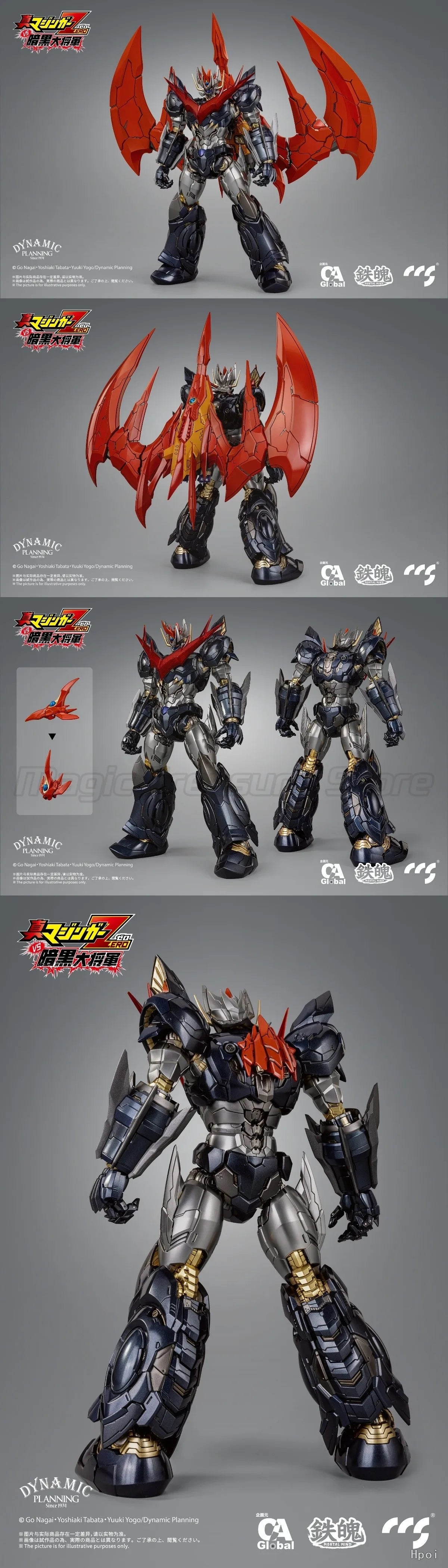 【MT】Original CCS MORTAL MIND Mazinger ZERO Dark General Great Demon God Caesar Movable Action Figure Model Collection