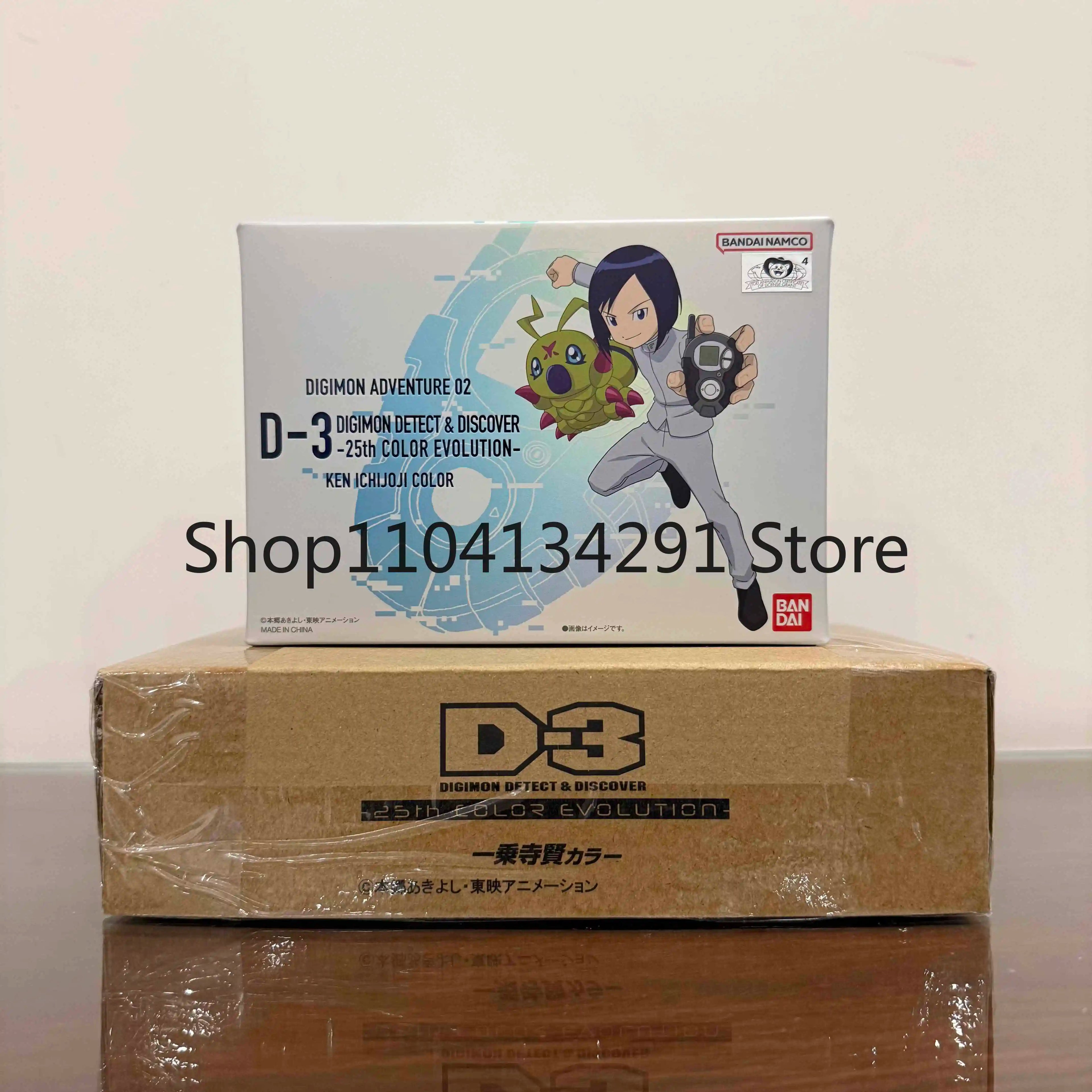 Original Bandai Digimon Color Screen D3 Tyrannomon Daigo Mechadragon 25th Anniversary Figure Gift Collectible