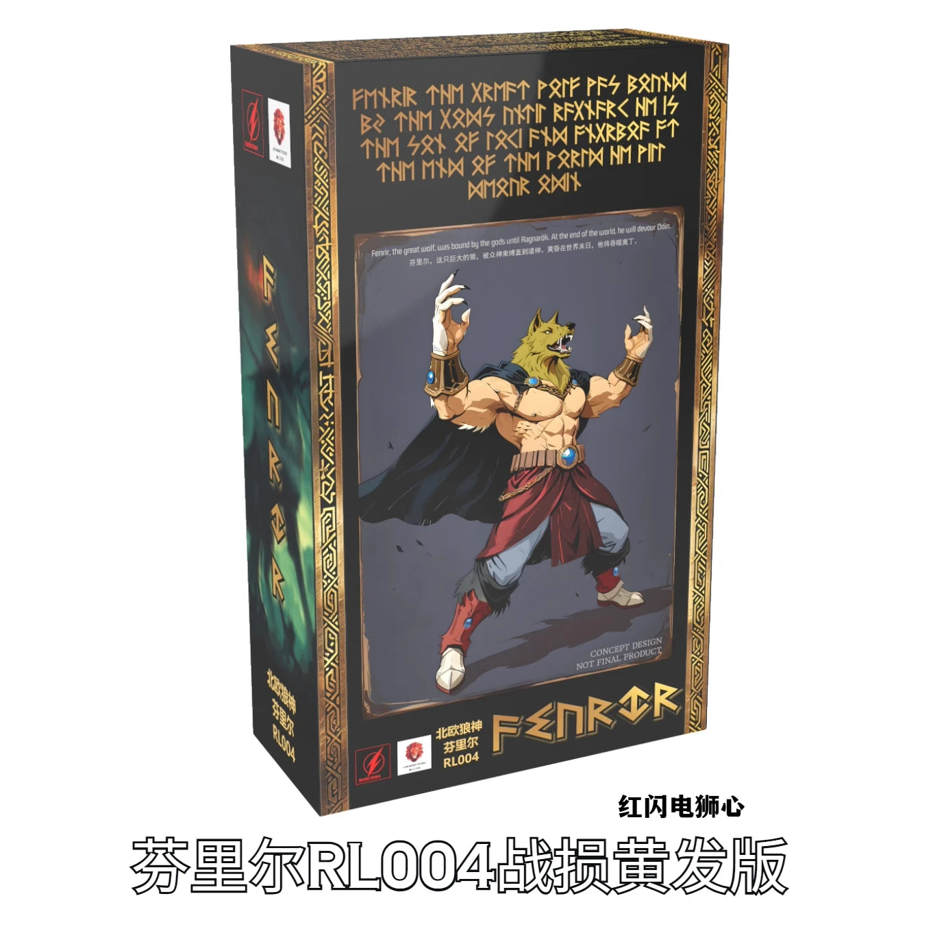 New Beast Deities Kong Studio Dragon Ball Shf Broli Super Saiyan Norse Gods Fenrir Rl003 Rl004 Rl005 Action Figure Model