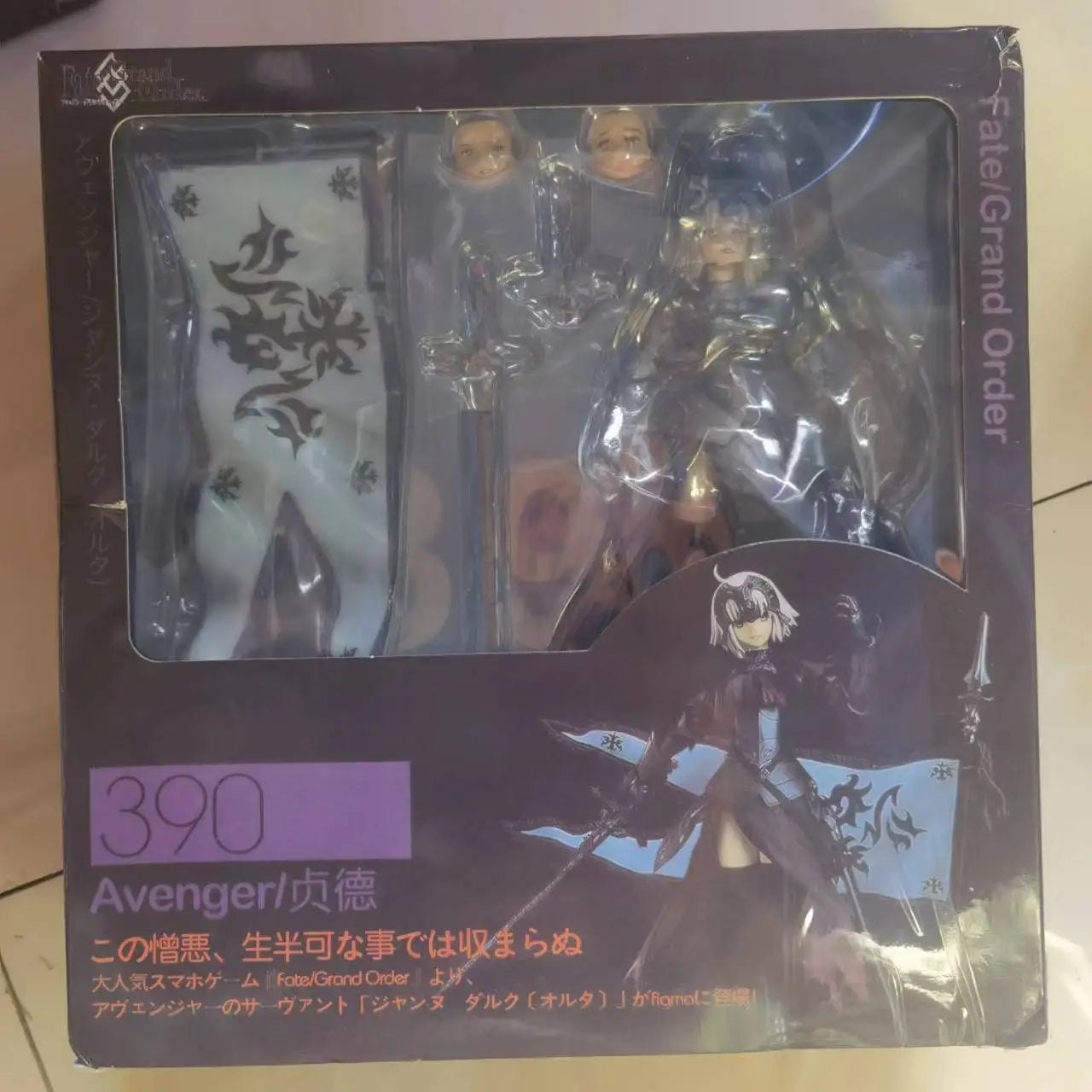 Fate/Grand Order Figma 390 Joan of Arc  Articulated Boxed Figure Doll Decoration 14cm