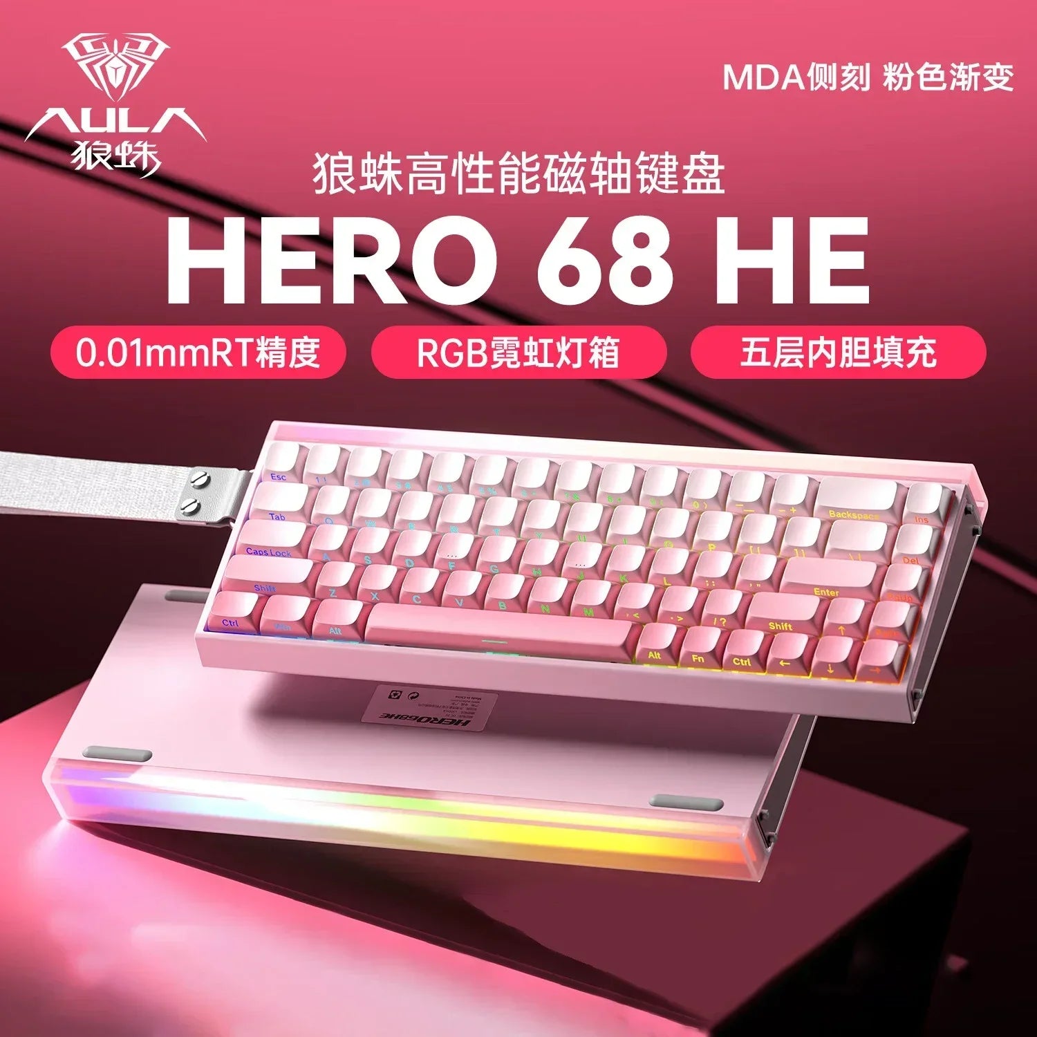 AULA Hero 68HE Magnetic Switch Mechanical Keyboard E-sports 8K RGB Hot Swap Wired PC Gaming Customize Keyboard Accessories Gifts