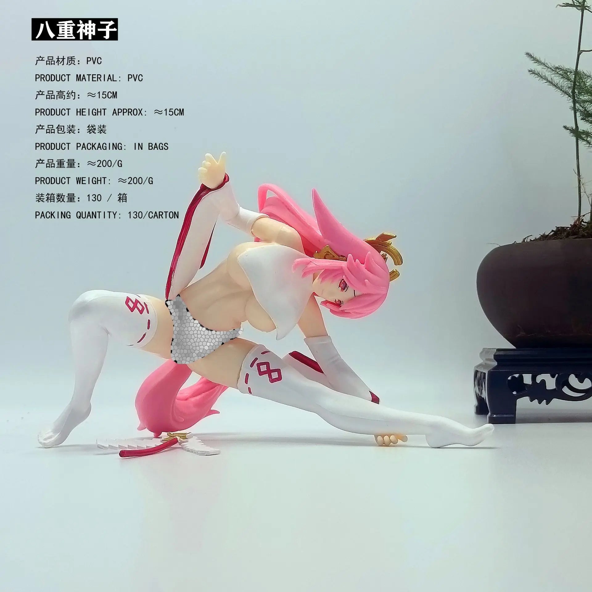 2025 18CM Game Anime Genshin Impact Yae Miko Figures PVC Model Toys Doll Ornament Collect Decoration Gifts