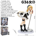 22CM Anime Spiel Mädchen Frontline G36 Maid Besen Dress Up Stehend Modell Spielzeug Geschenk Sammlung Action Figure PVC Boxed
