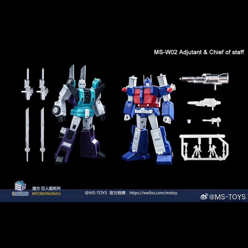 In Stock MS MS-W02 MSW02 MSB61 MSB62 Adjutant Chief of Staff Battle Set 1/12 Boys Collection Gift