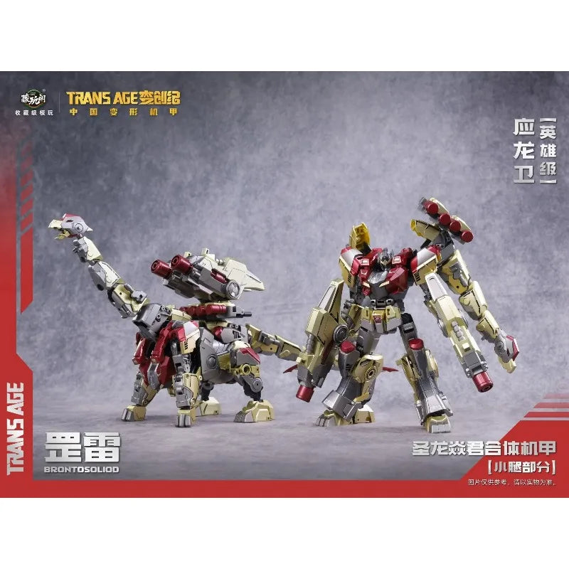 Pre-Order Cang Toys TRANS AGE Transformation Volcanicus EMPEREX Tyrannosaurus  Action Figures Toy Gift Collection