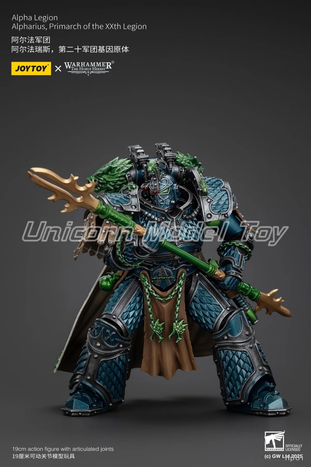 【UA】JOYTOY  Warhammer 40K  Scale 1/18  Action Figures Alpha Legion Alpharius Primarch of The XXth Legion  Models Toys Gifts