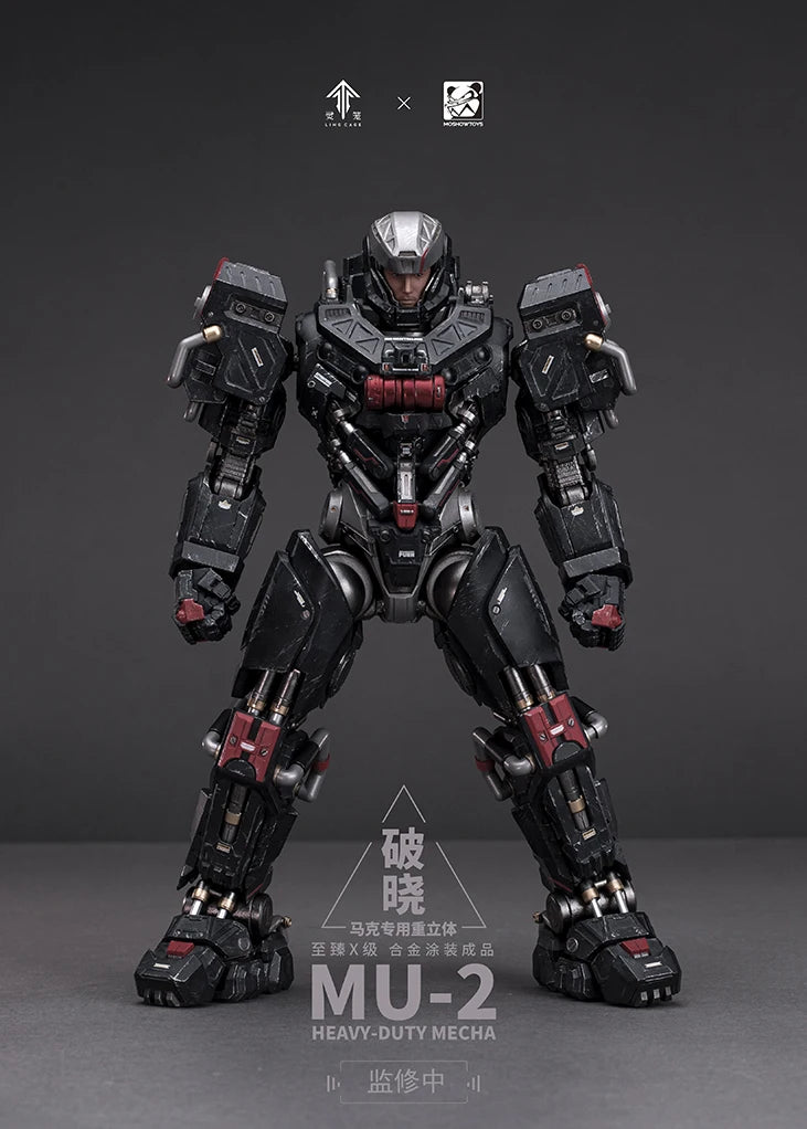 In Stock MOSHOWTOYS Maximum X-level Dawn Mark's Dedicated Heavy Three-dimensional Alloy Finished Animation Guochuang Mecha
