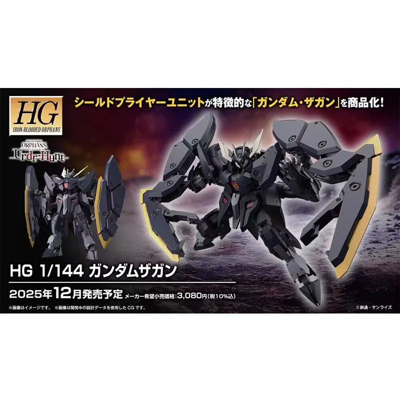 Bandai HGIBO 1/144 ASW-G-61 Gundam Sagong Zhagang Iron Blood Orpheus Joint Moving Assembly Model Set