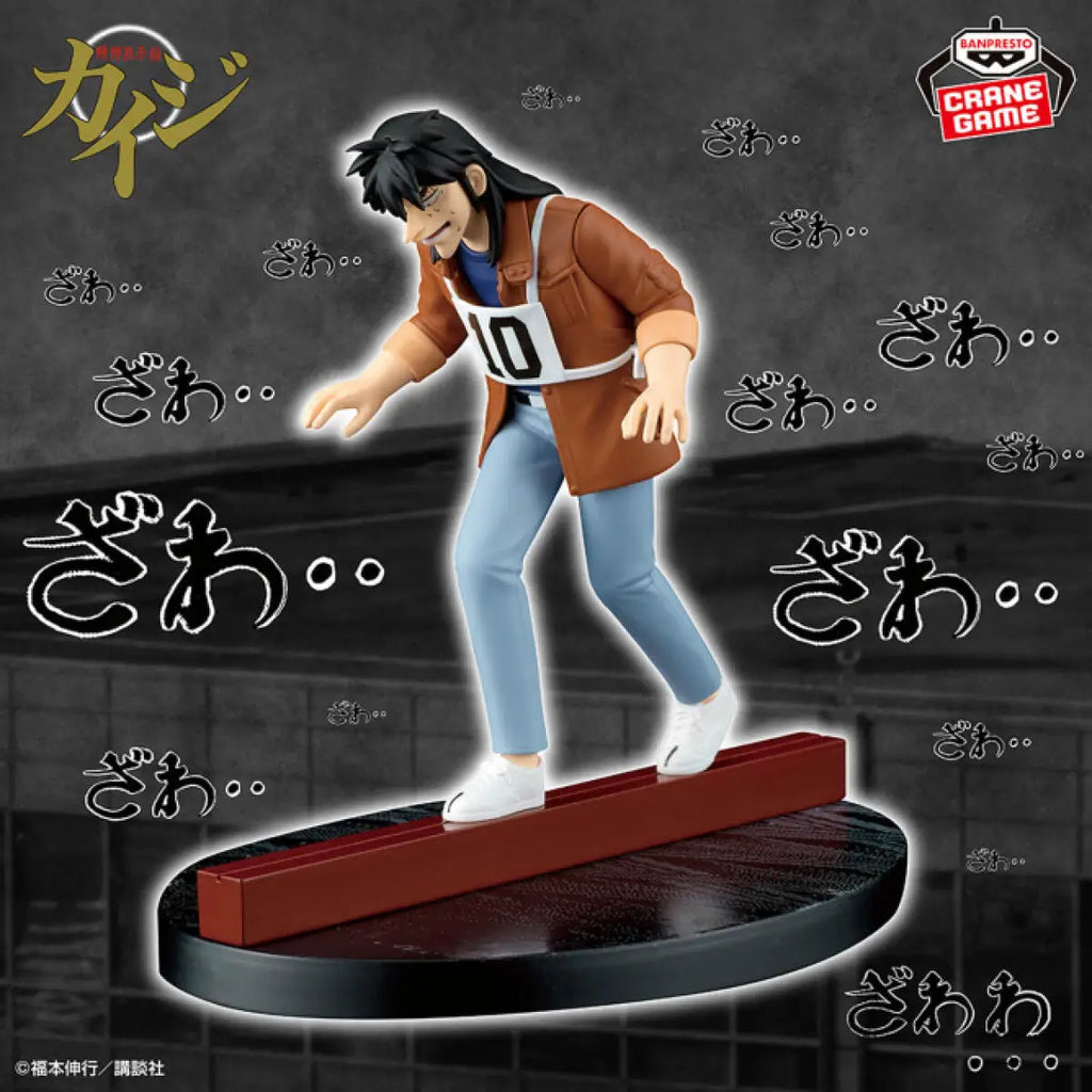 In Stock Genuine Banpresto Kaiji Ultimate Survivor Itou Kaiji Figure Anime Model Toy