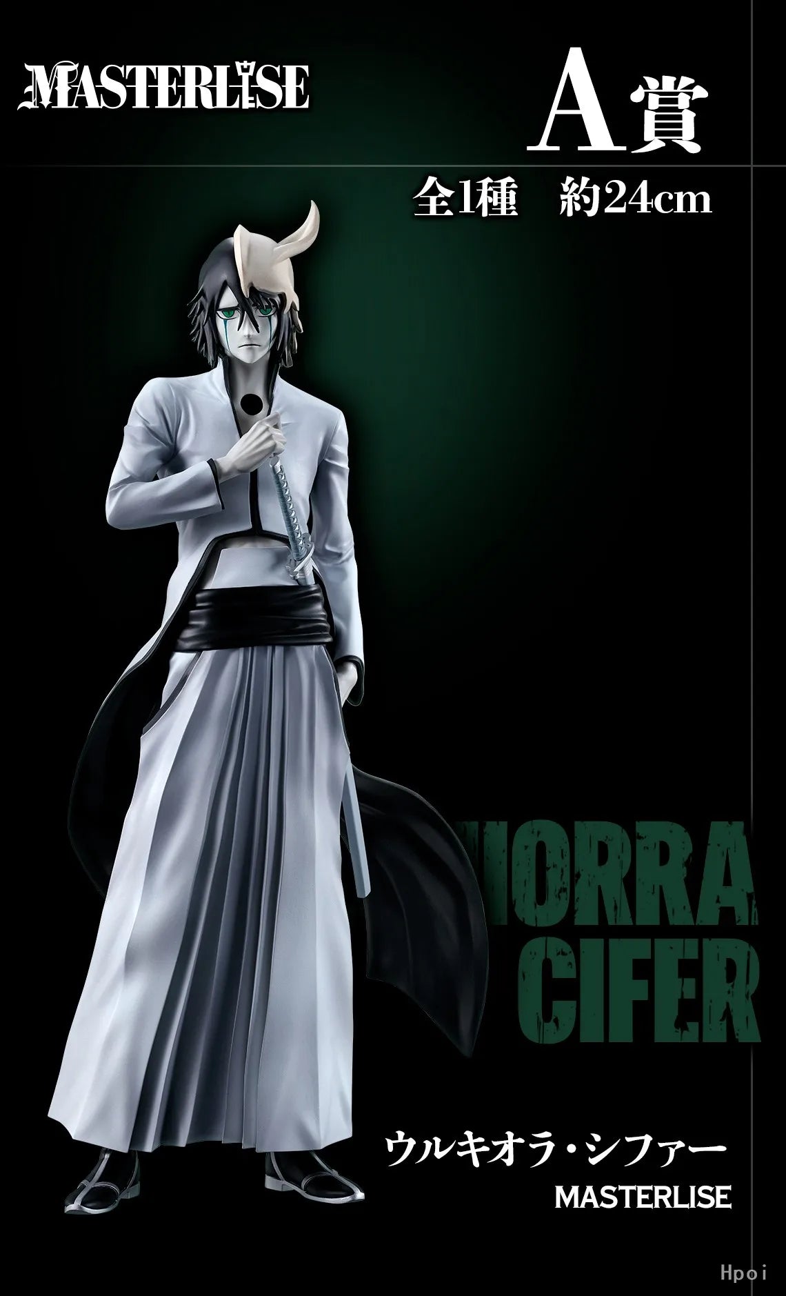 In Stock BANPRESTO Ichiban Kuji BLEACH Stirring Souls Vol.3 Urchiola Grimmjo Neri Ellu Sal Apollo Animation Model Figure ToyGift