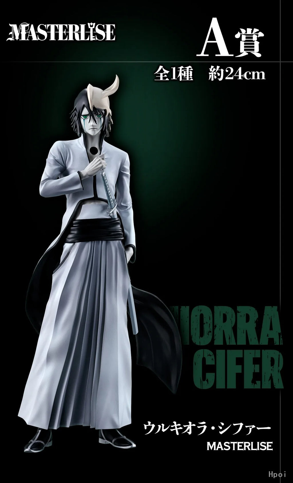 In Stock BANPRESTO Ichiban Kuji BLEACH Stirring Souls Vol.3 Urchiola Grimmjo Neri Ellu Sal Apollo Animation Model Figure ToyGift