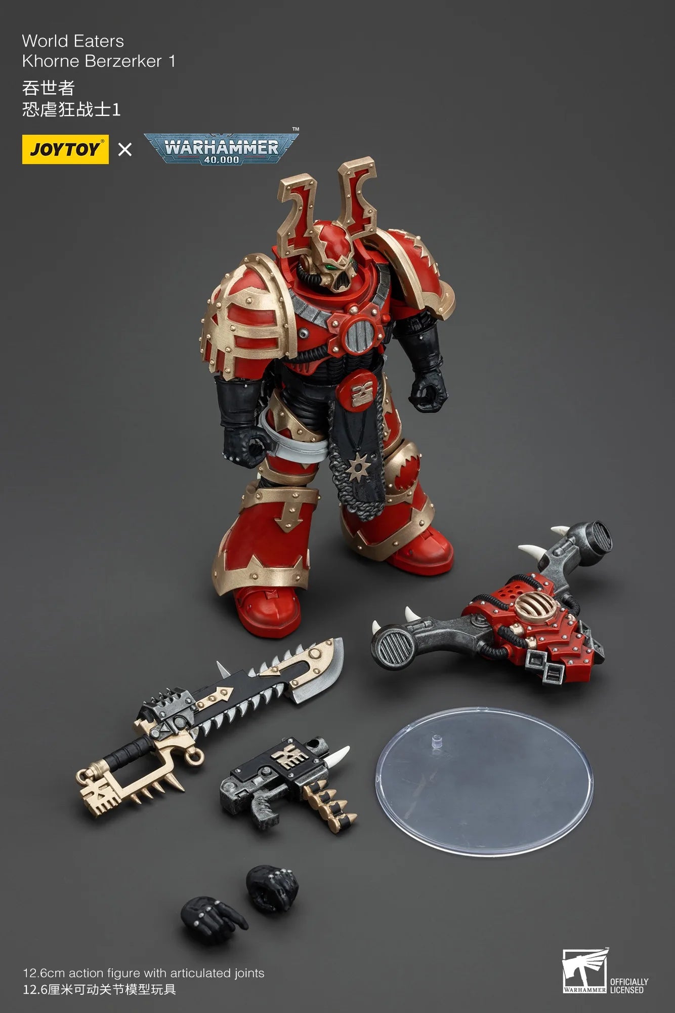 JOYTOY Warhammer 1/18 Action Figures World Eaters Khorne Berzerker Khorne Berzerker 1 Model Toy Boy Gifts 3.75inch