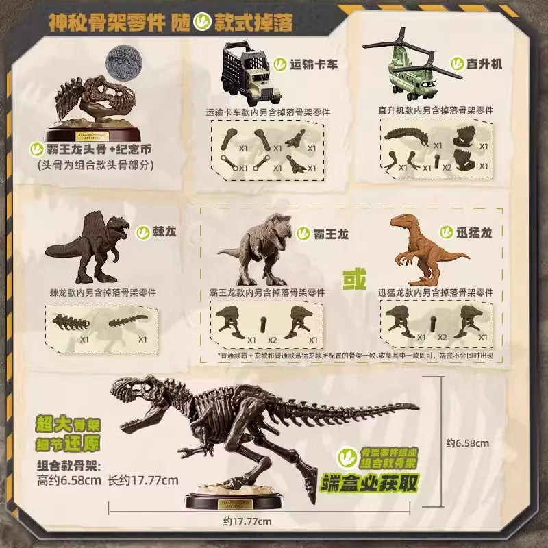 Original Blokees Jurassic World Terraventure Series Vol.1 Blind Box Action Figures Tyrannosaurus Peripheral Collection Boy Gift