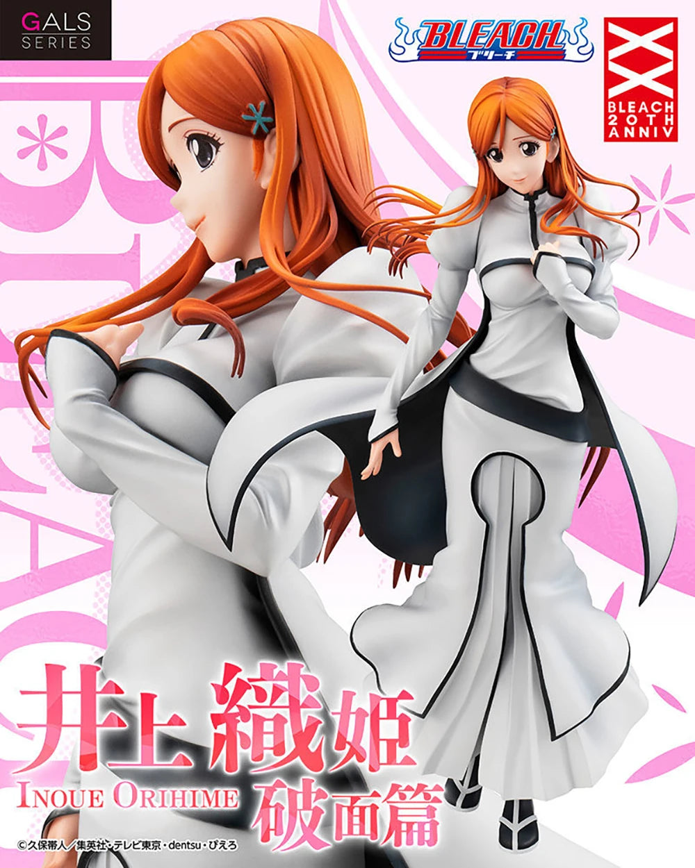 100% Original in Stock MegaHouse Gals Series Bleach Inoue Orihime Arrancar Hen Model Decoration Collection Series Anime Figure