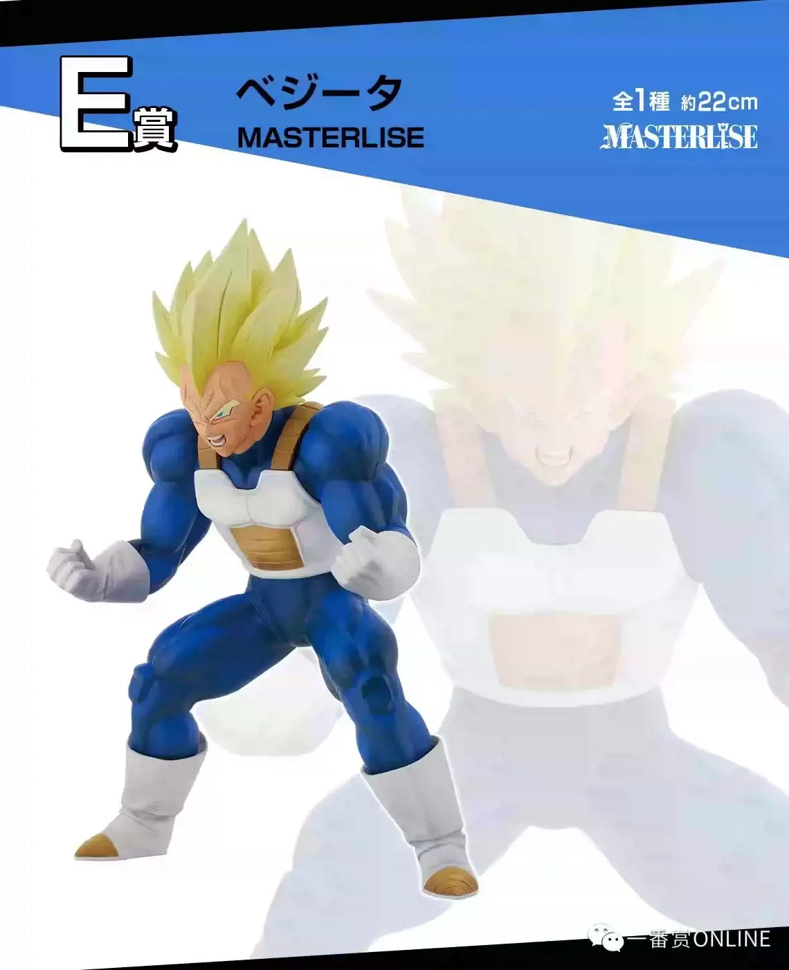 In stock Bandai Dragon Ball One Time Appreciation Son Goku Son Gohan Raditz Vegeta Cell Best Birthday Gift for Boy