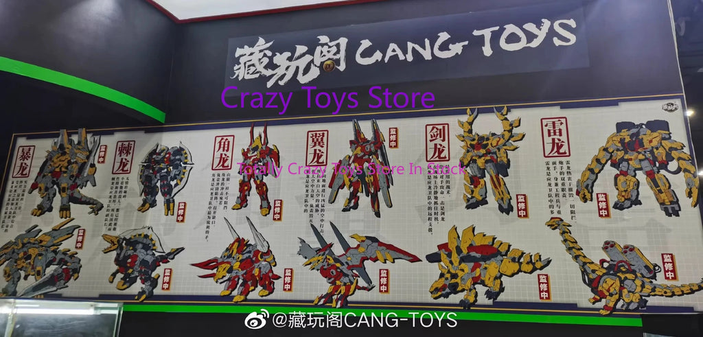 In Stock CANG TOYS Transformation CT-LONGYAN Ct Longyan Volcano 6-in-1 Dinosaur Transformation Robot Action. Figure Collection