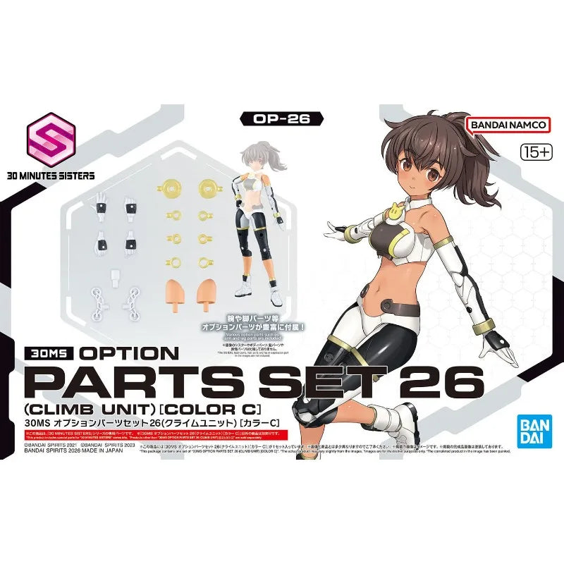 BANDAI 30MS Option Parts Set 1-26 Climbing Unit Valkyrie Outfit Color ABC Model Kit Action Figure Toys for Boys Girls Gift