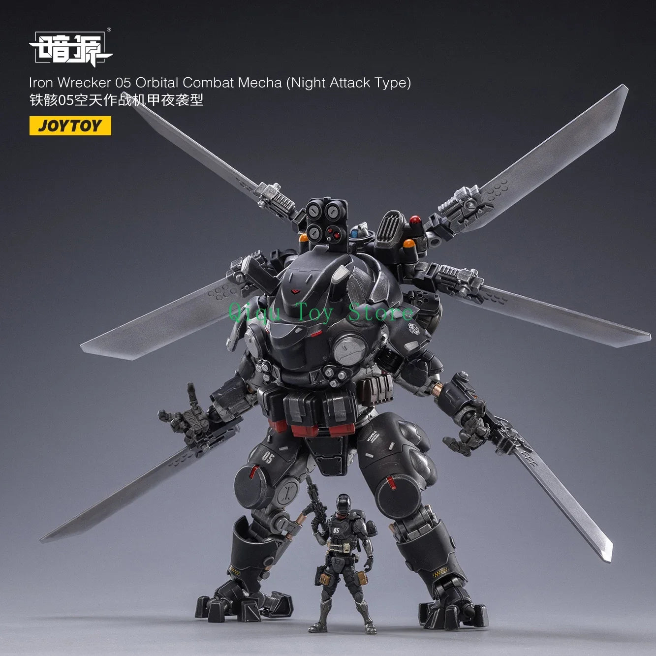 1/25 JOYTOY Action Figure Mecha Iron Wrecker 05 Orbital Combat Mecha Night Attack Type Anime Model Toy