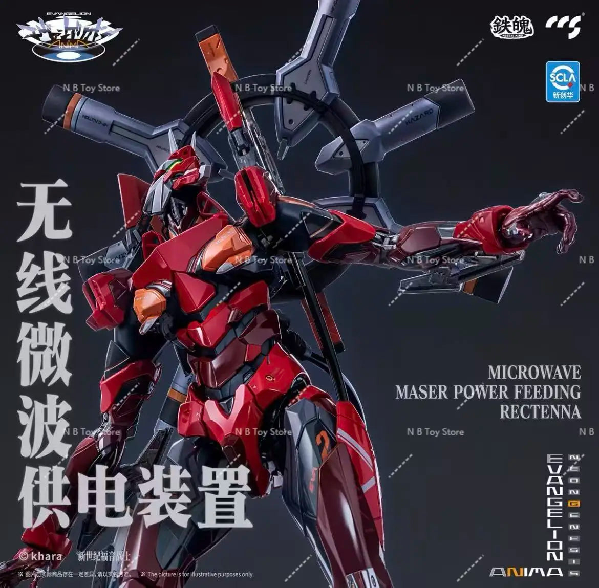 Spot CCS TOYS Neon Genesis Evangelion EVA Unit 2 Type 2 Alloy Finished Mobile Phone Model Mobile Phone