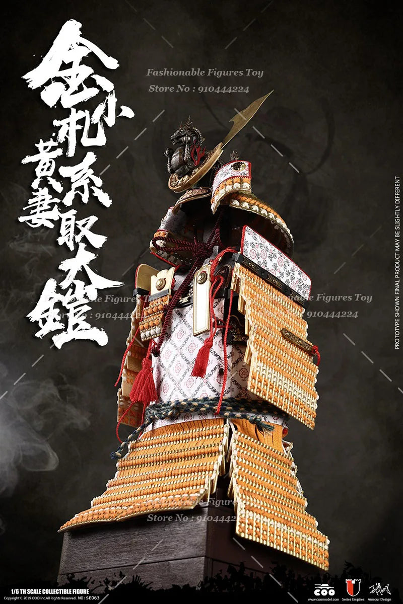 COOMODEL SE063 SE064 1/6 Men Soldier Samurai Series Of Empires Diecast Alloy Gold Dragon Armor Full Set 12Inch Action Figure Toy