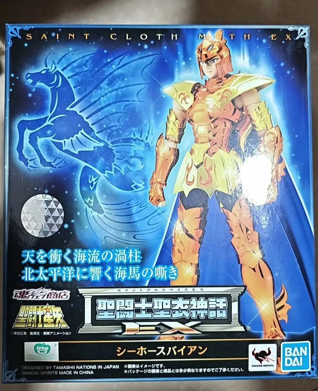 In-stock Bandai Saint Seiya Cloth Myth EX Sea Dragon Dragon Shiryu Sea Horse Balin Alloy Action Figure Collectible Model Gift