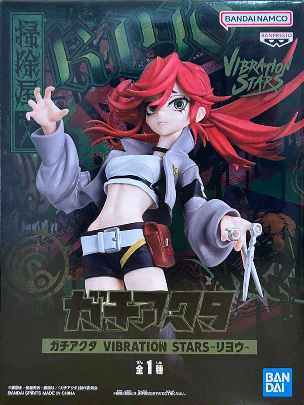 Original In Stock BANPRESTO Gachiakuta VIBRATION STARS Riyo Enjin Anime Action Figures Boxed Model Toys Holiday Gifts For Kids