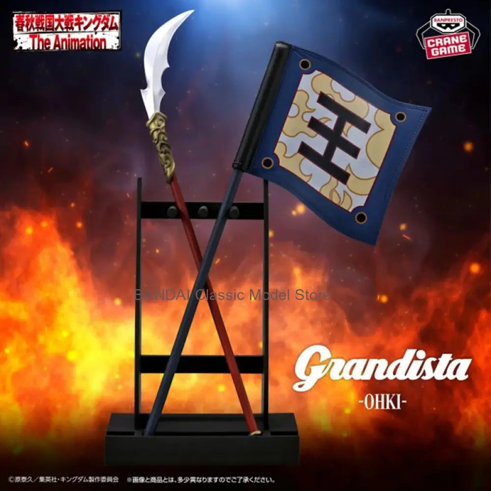[Genuine Original] Bandai Namco Banpresto Kingdom Grandista Ohki Anime Figure Model Standing Posture Doll Collector Figurine Toy
