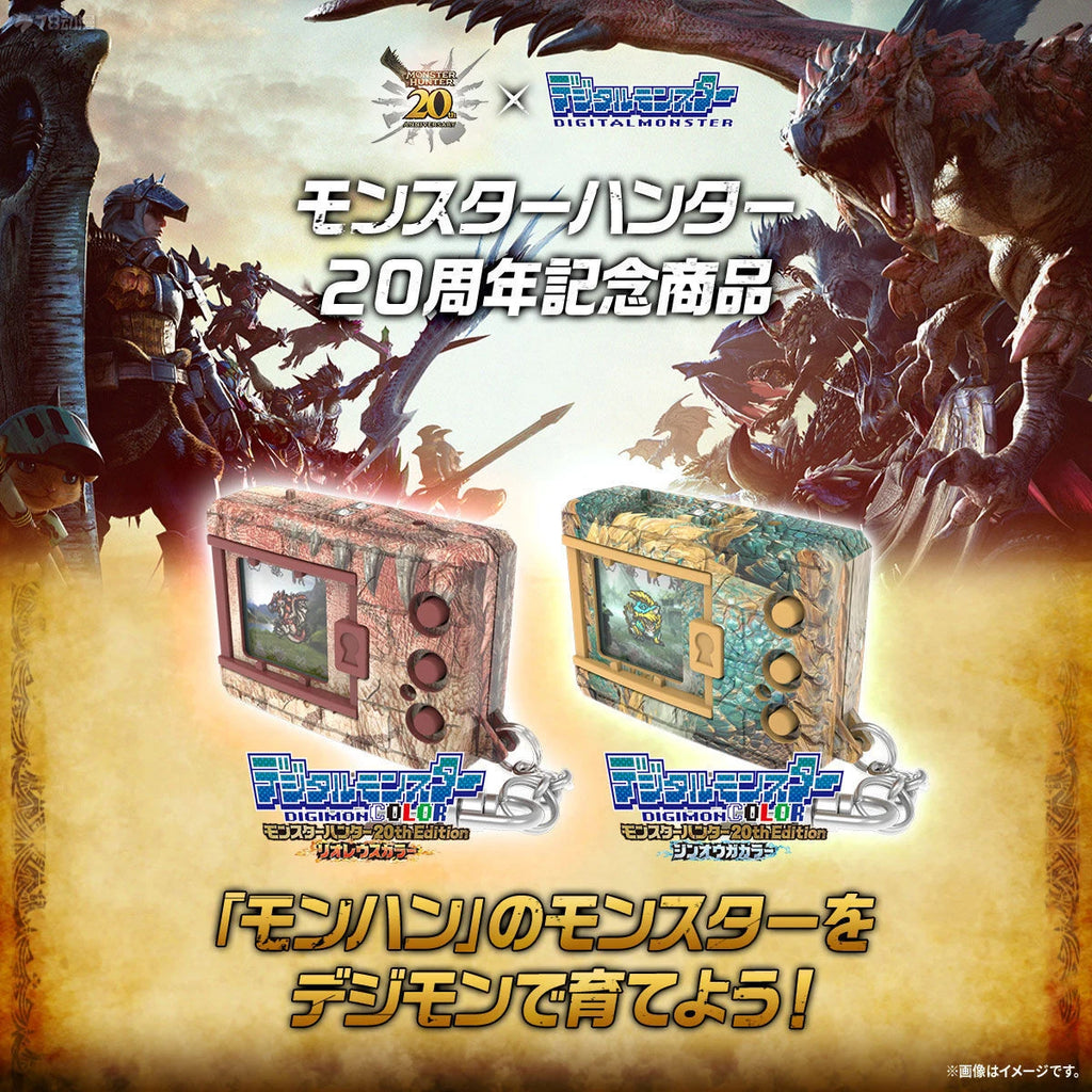 BANDAI GENUINE ORIGINAL  PB LIMITED DIGIMON TYRANNOSAURUS X MONSTER HUNTER    Action Figure Toys For Boys Girls Kids  Gift
