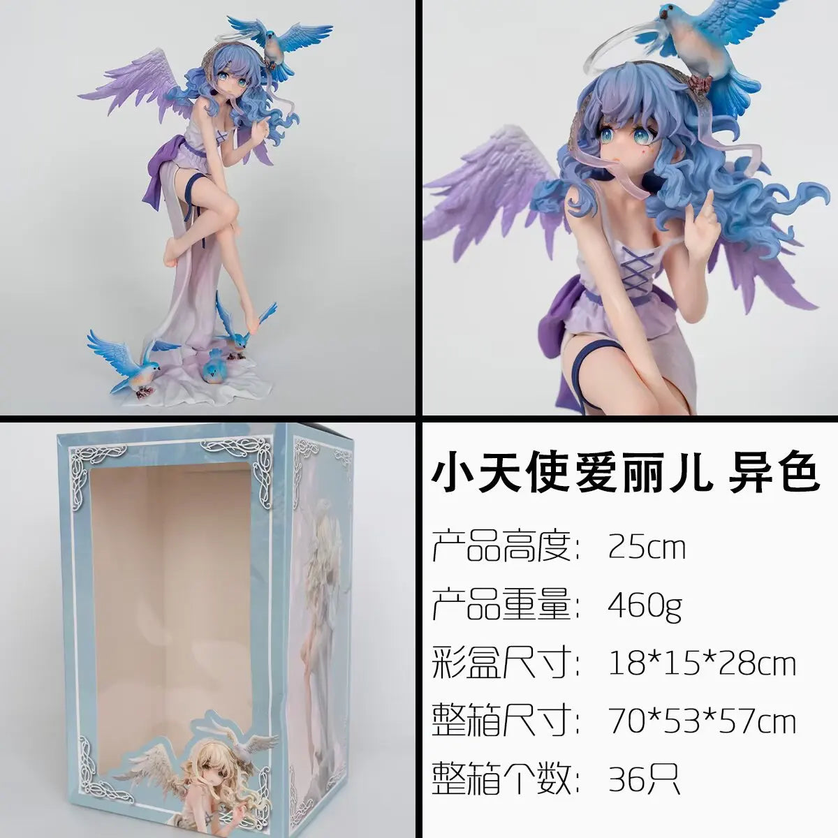 Angel Ariel Anime Figure, 25cm Original Color / Variant Color Version, Desktop Display Statue Model & Collectible