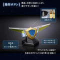 Original Bandai Pb Ultra Reproduction Gaia Ultraman Aguru Ur Blue Bracelet 25th Anniversary Collection