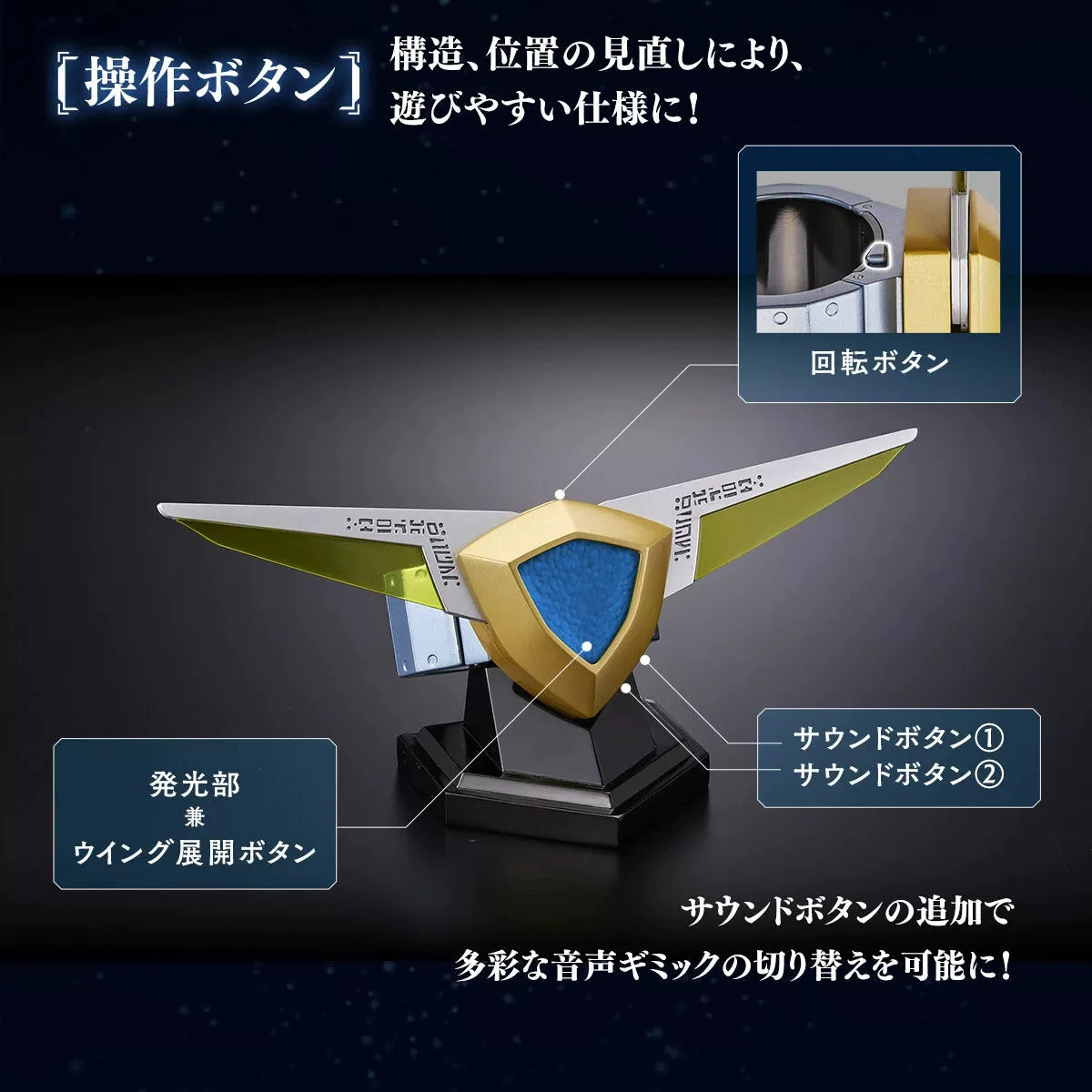Original Bandai Pb Ultra Reproduction Gaia Ultraman Aguru Ur Blue Bracelet 25th Anniversary Collection
