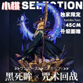 45CM Kokushibo X Jujutsu Kaisen Demon Slayer Anime Figure GK Moon Breathing Figurine ‌PVC Statue Decor Collection Model Toy Gift