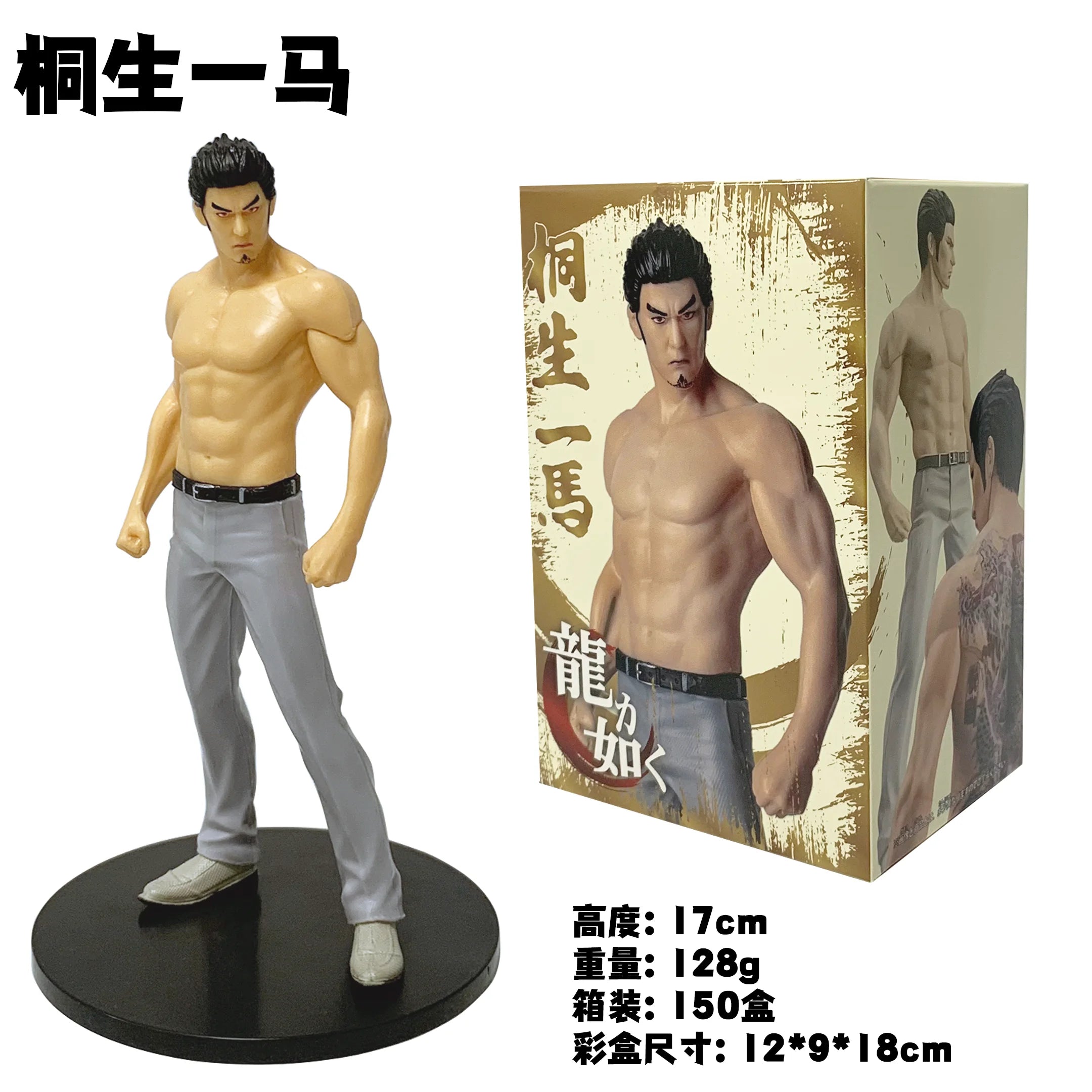 18CM Anime Ryu ga Gotoku Kiryu Kazuma Figure Standing Posture Animation Model Toy Gift Collection Decorative Ornaments PVC