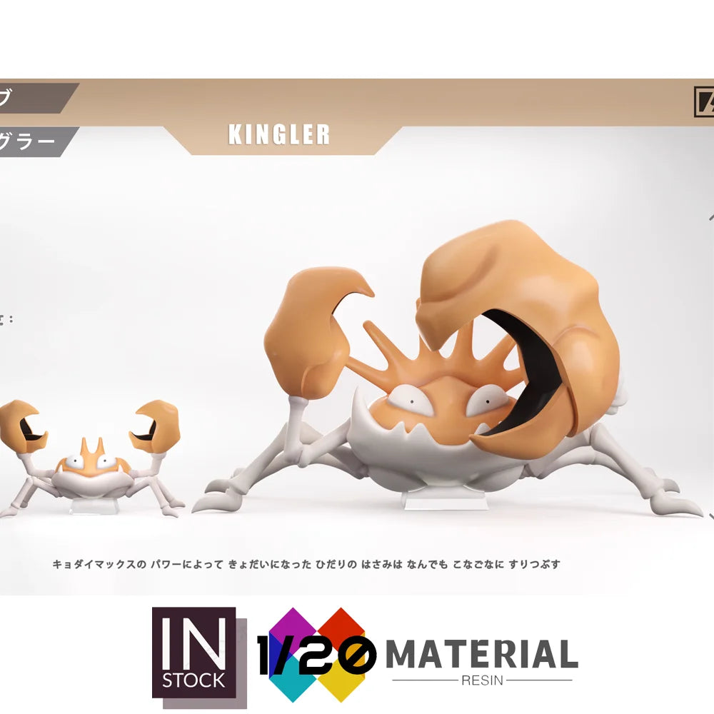 [In Stock]1/20 Resin Scale World [VS] - Krabby & Kingler[Split RE-MENT]