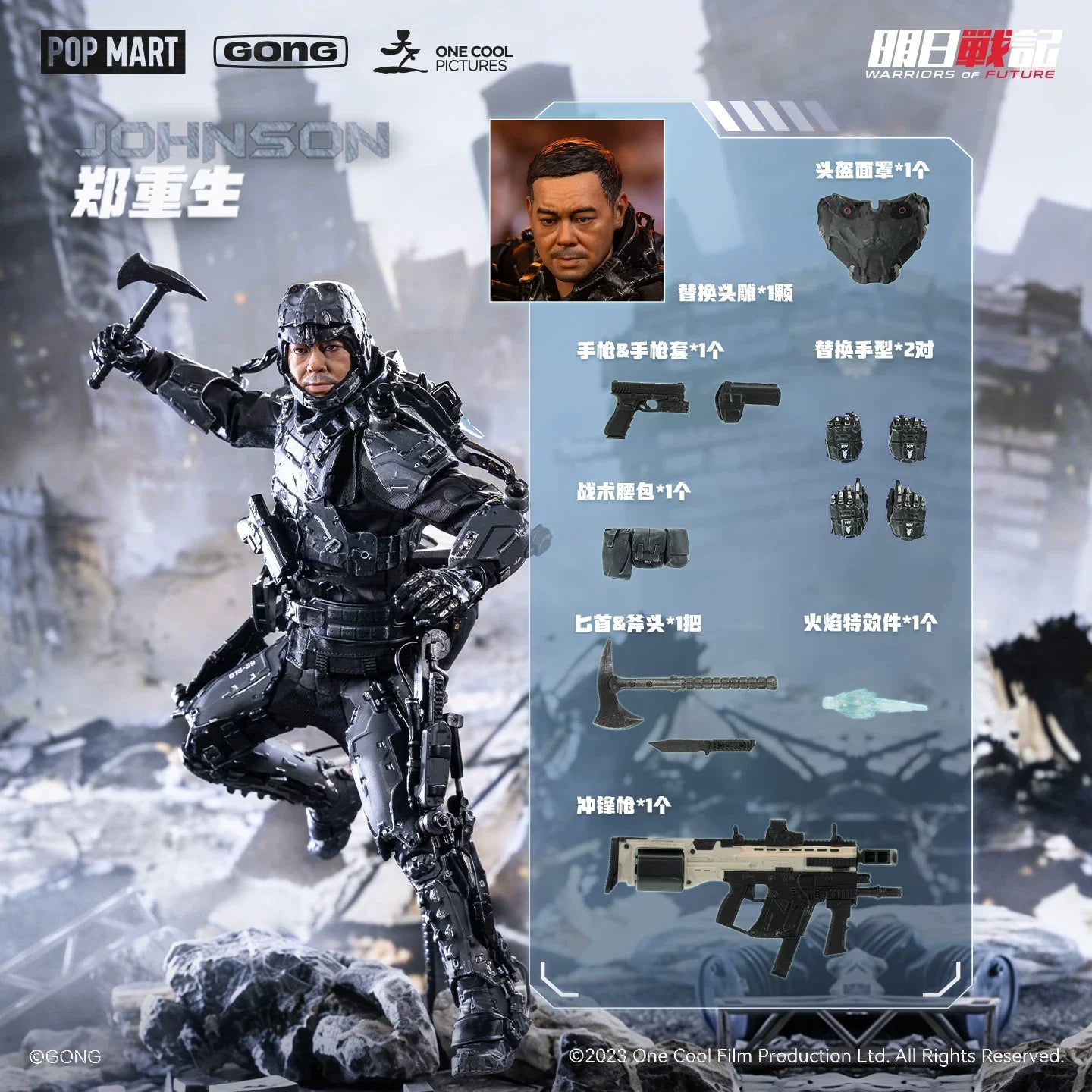 POP MART Gong Warriors Of Future Collectible Cloth Action Figures Tai Loi Cheng Chung-Sang Articulated Anime Figures Gift Toy