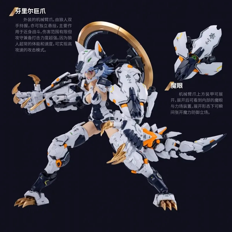 E-Model Original ATKGIRL Series Fenriel (Commander Type) 1/12 Action Figure Assembly Model Toys Collectible Model Ornaments  For