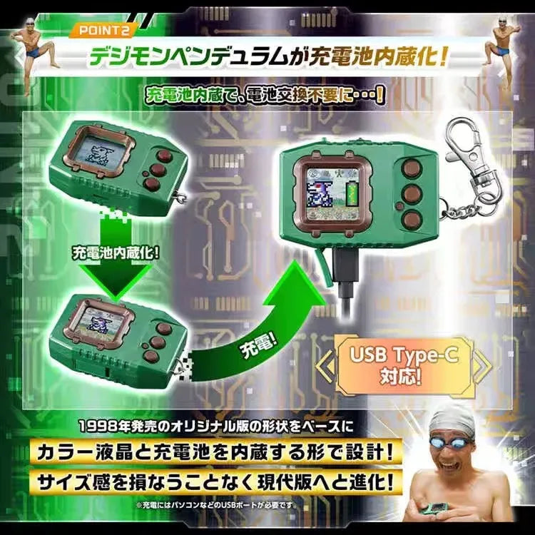 Hot Bandai Digital Monster Megazord Replica Color Screen Edition Nature Spirits Deep Savers Nightmare Soldiers Wind Guardians