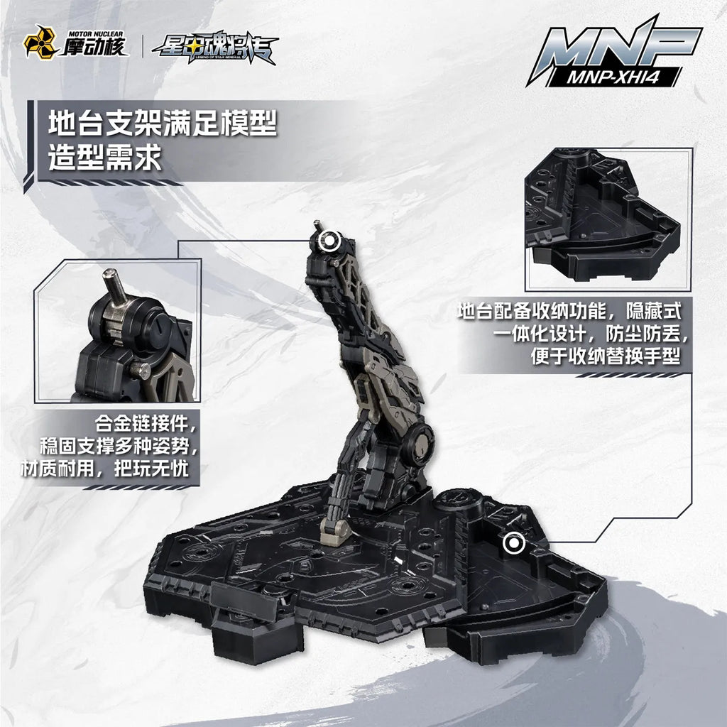 Motor Nuclear MNP-XH14 Mo Li Qing National Mecha Assembly Model Kit Action Figure with Alloy Frame Effect Parts Collectible Toy