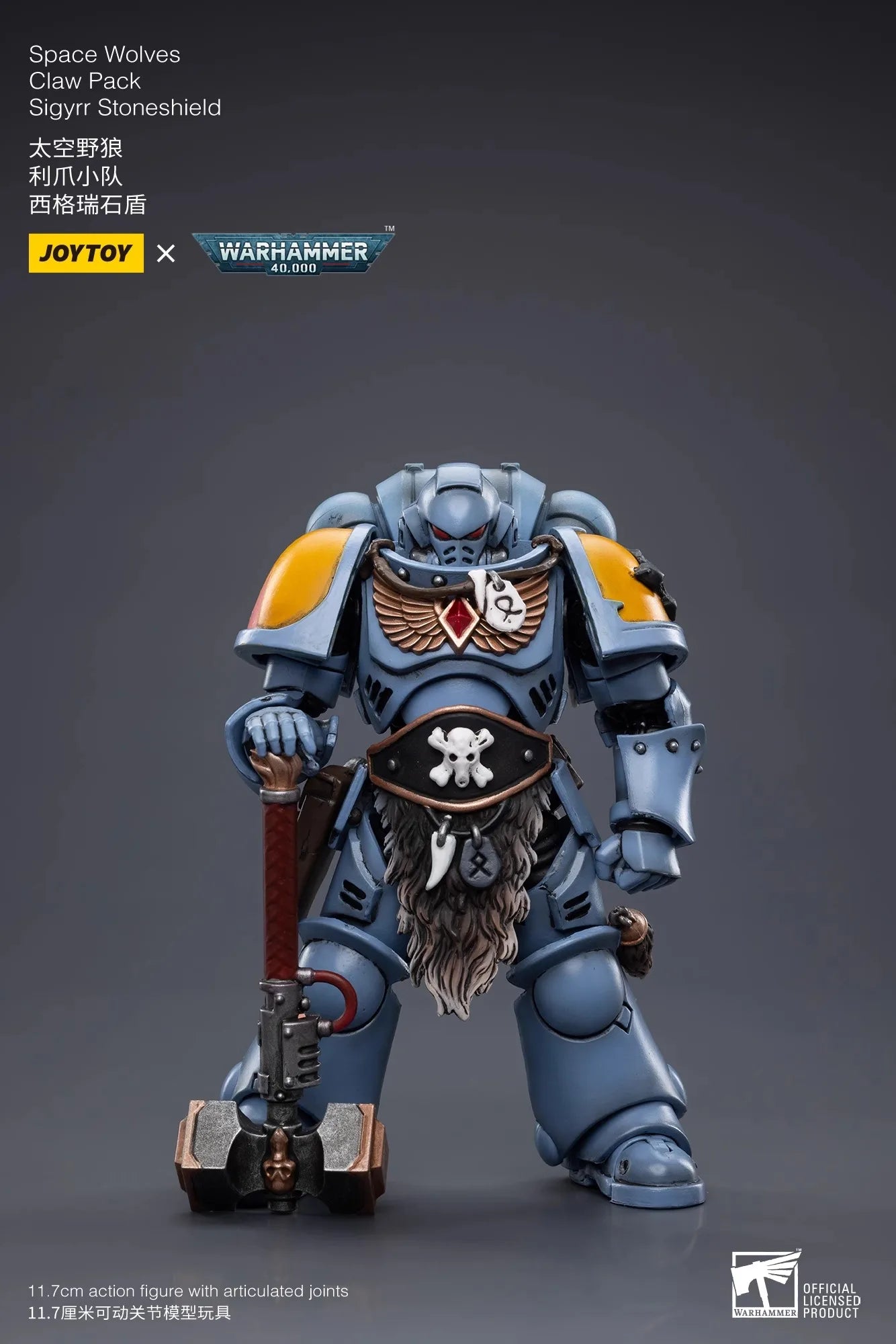 Joytoy Warhammer 1/18 Екшън фигурки Space Wolves Claw Pack Sigyrr Stoneshield Модел играчка момче подаръци 3.75 инча