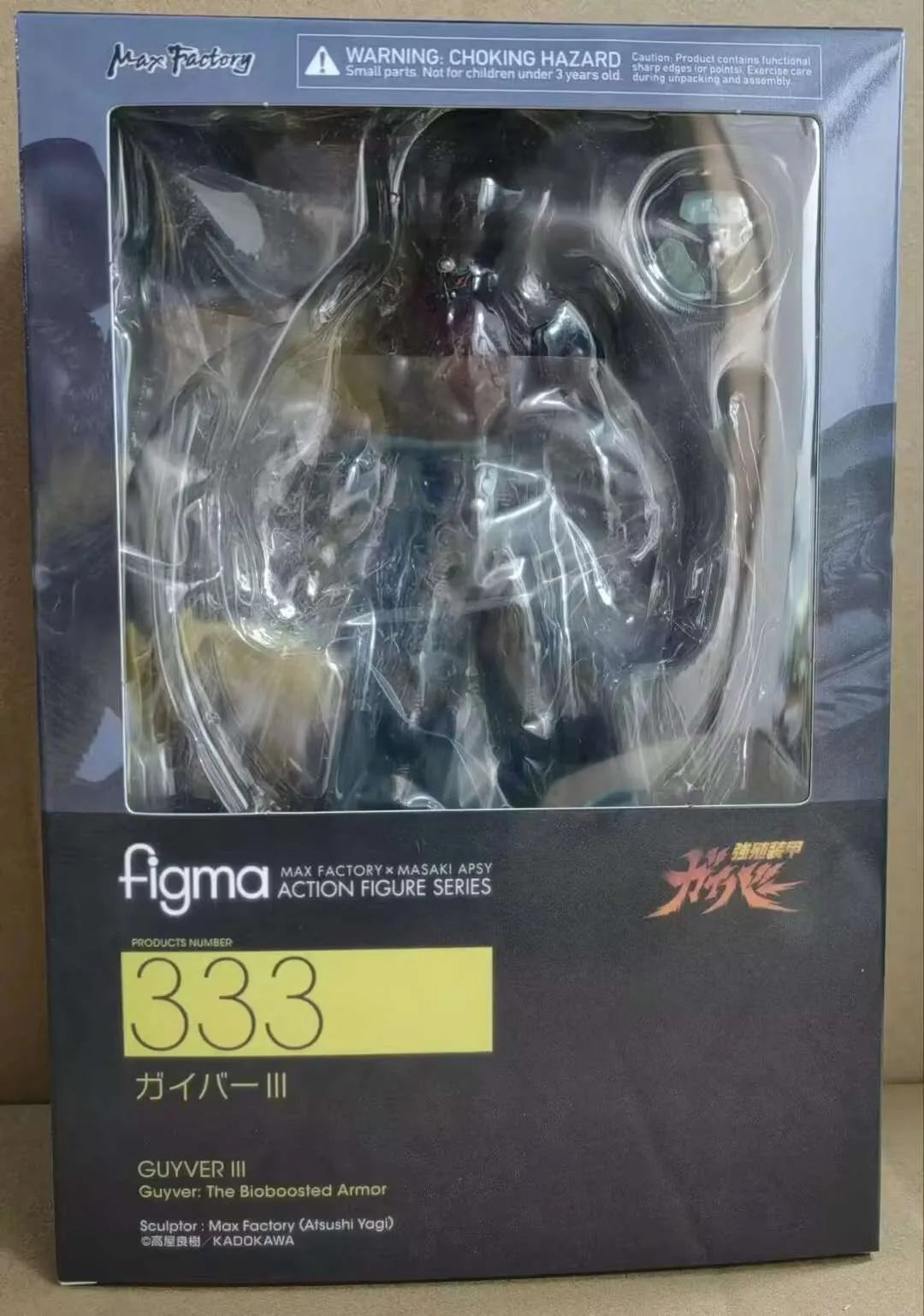 New 2025 15cm Anime Bio Booster Armor Guyver Joint Mobility Action Figure Pvc Model Statue Desk Decor Toy Collection Boy Gifts