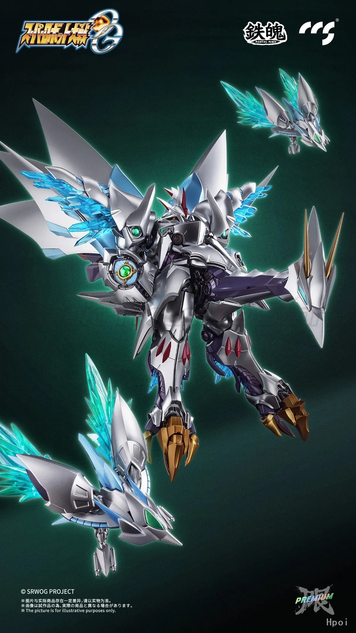 【MT】CCS SUPER ROBOT WARS: ORIGINAL GENERATION AGX-05 CYBUSTER 【Special Edition】 Finished Mecha Model Action Figure Toys