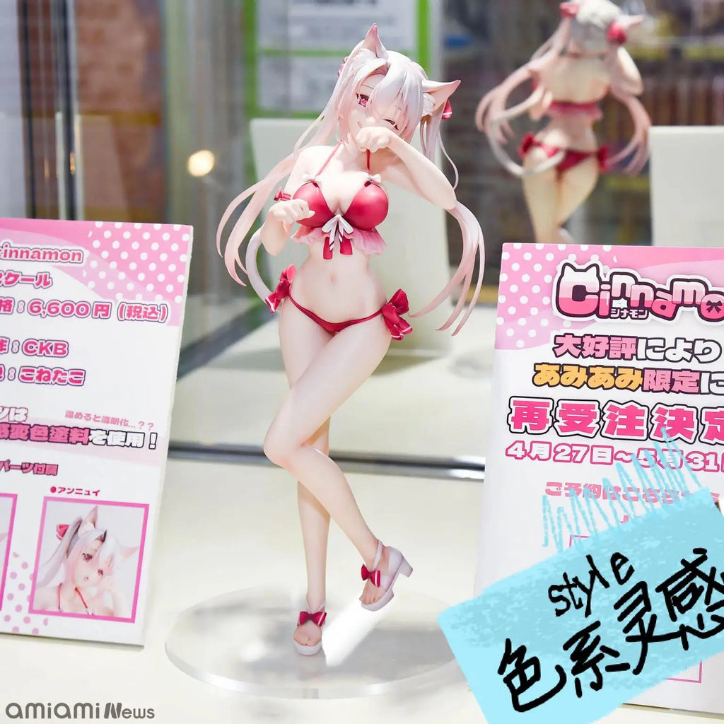 Genuine Original Loves koikoi Butterfly - Cinnamon PVC 30CM 1/6 Action Anime Figure Collectible Model Dolls Statuette Ornament