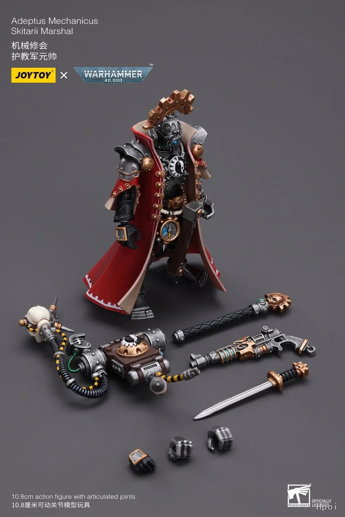 【In stock】JOYTOY Warhammer 40K Adeptus Mechanicus Skitarii Marshal Model Toy Gifts 1/18 Action Figure