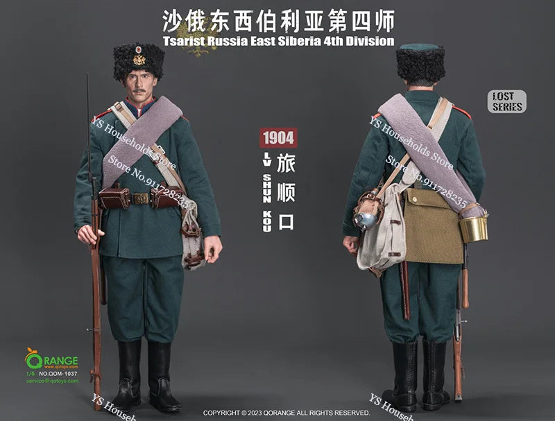 QOTOYS QOM-1037 1/6 Tsarist Russia East Siberia 4th Division 1904 Long Rifle Weapon Clothes Set Accessory For 12" Figure Body